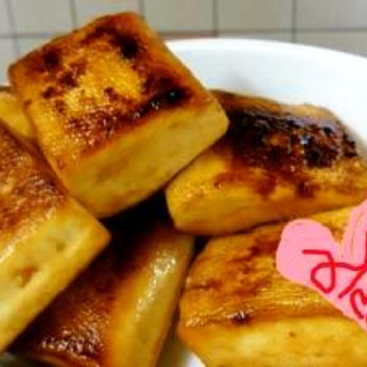 はんぺんの焦がしバター醤油 旦那の大好物 お弁当に レシピ 作り方 By ybkmk 楽天レシピ